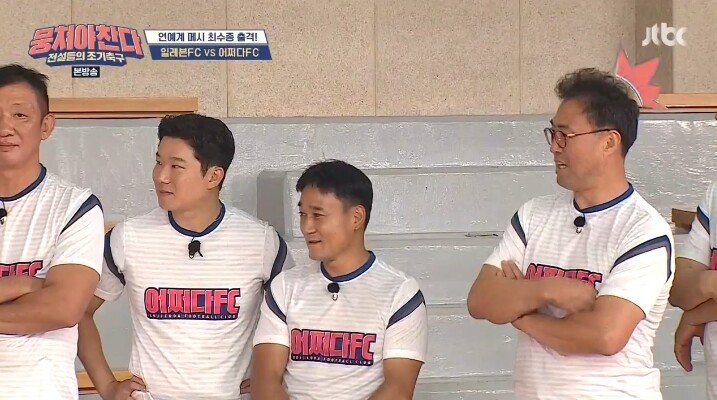 이만기 나이로 누르는 연예인