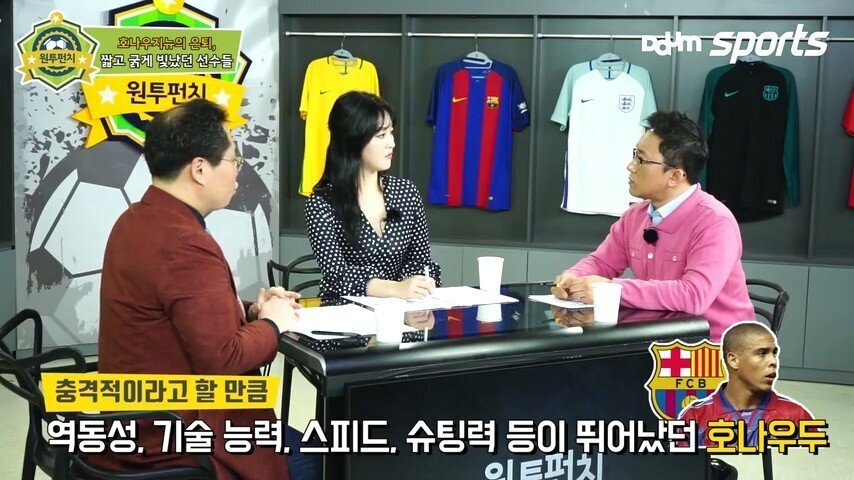 10-11 시즌 메시와 대적할만한 선수