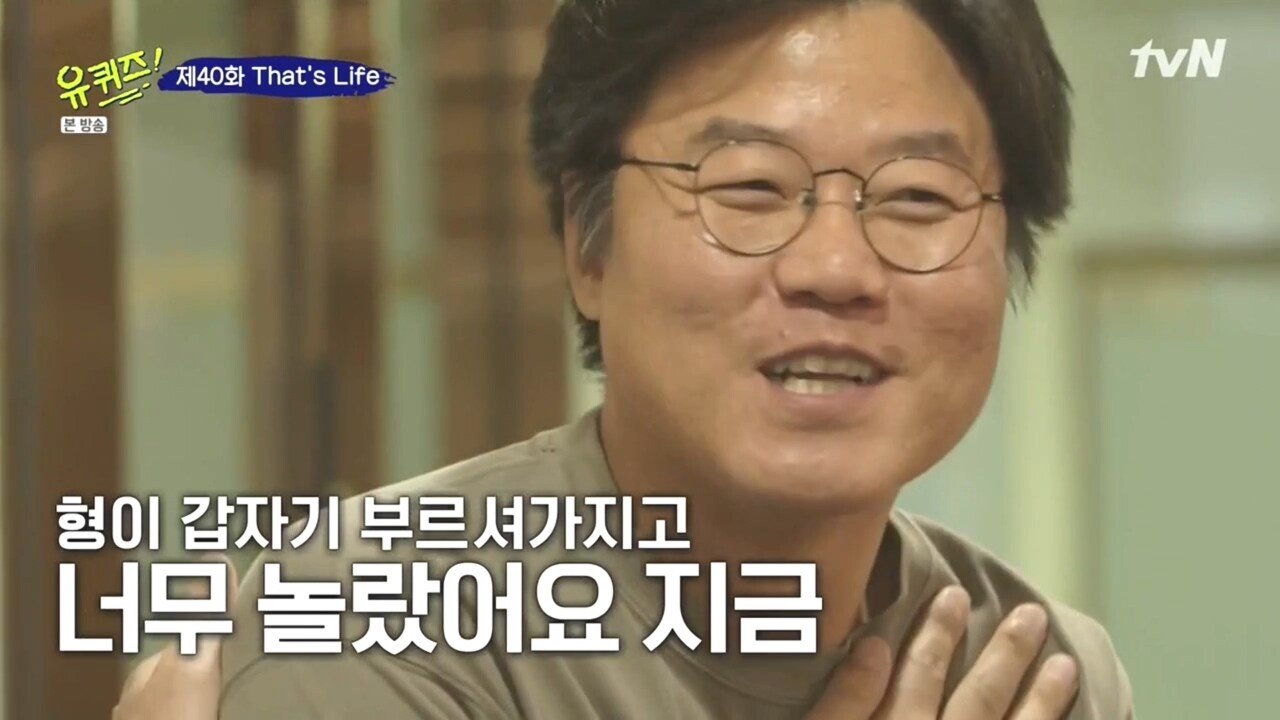 나영석을 만난 유재석 조세호