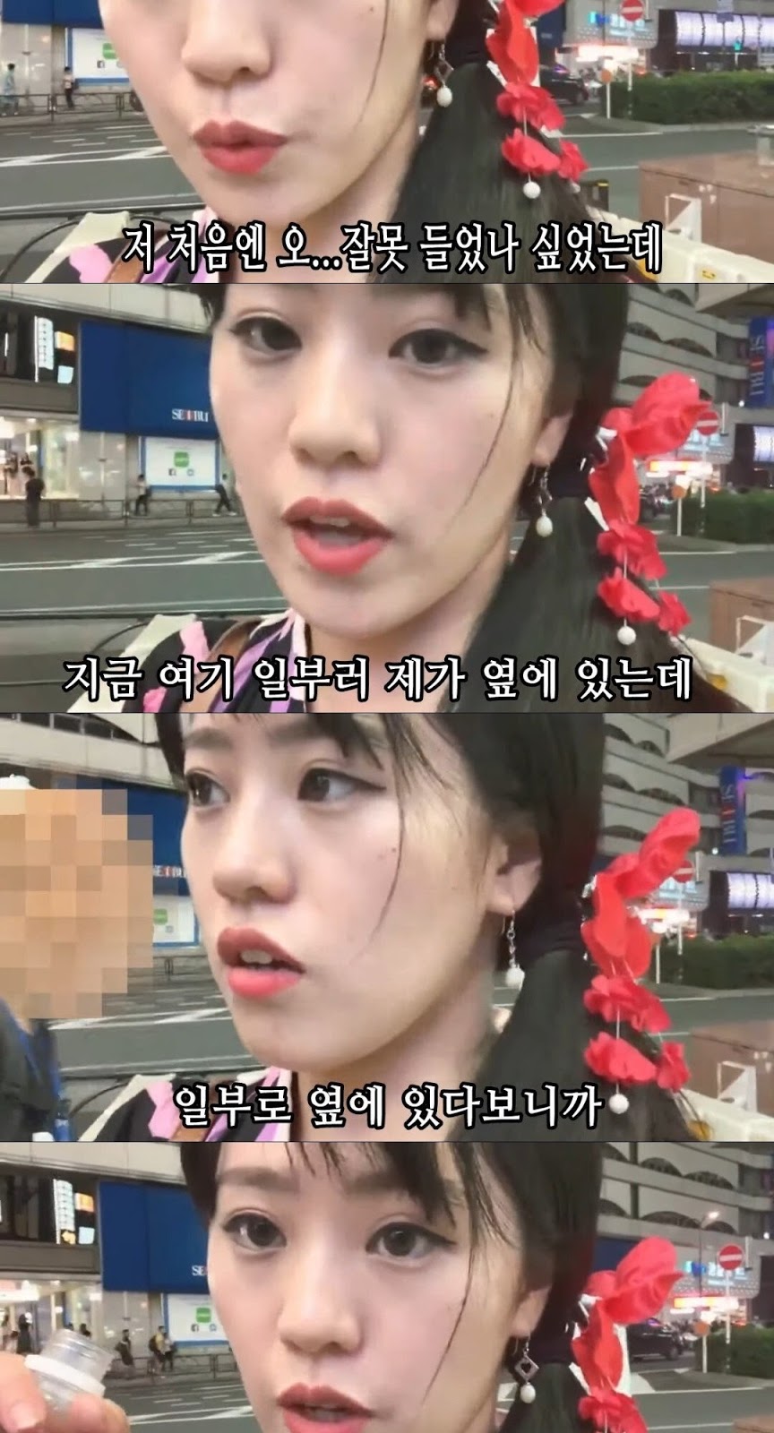 일본에서 한국말로 방송한 일본인
