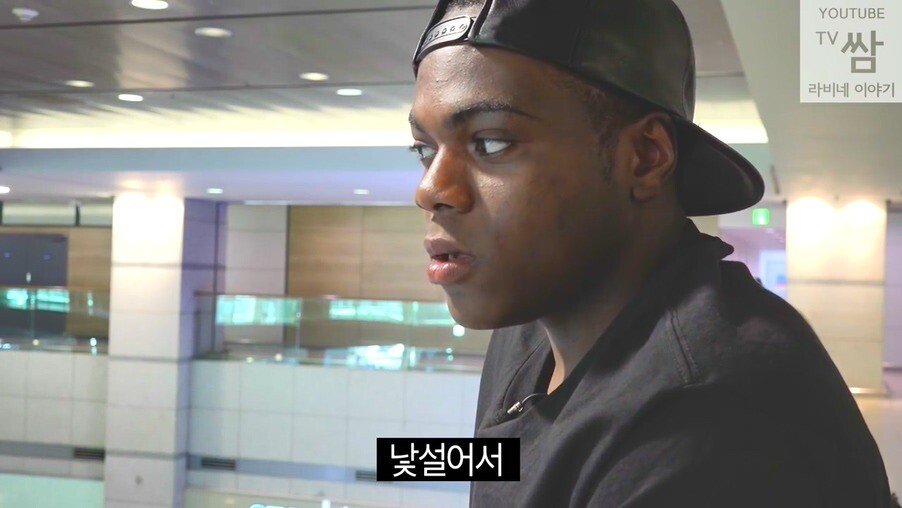 한국으로 오기 전까지의 삶