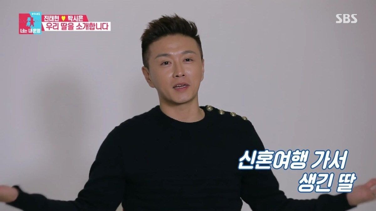 커다란 허니문 베이비