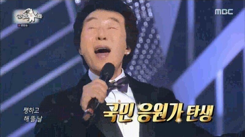 2년 전 500억을 잃어버린 송대관