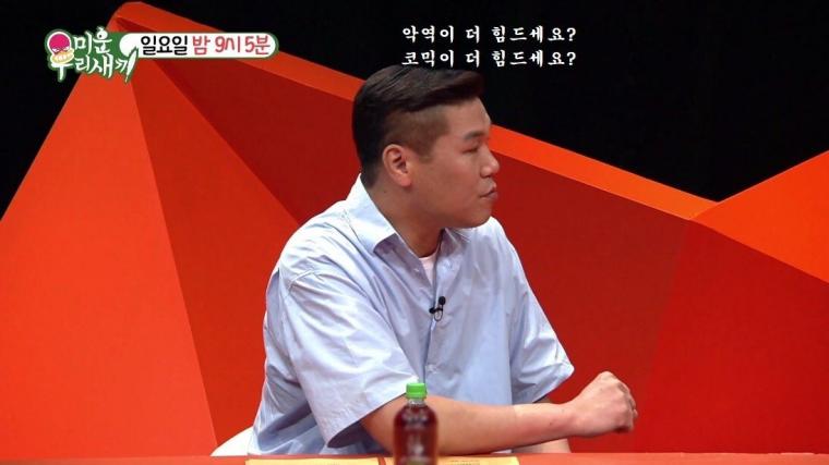 박성웅 이웃 주민들이 박성웅에게 요구하는 것