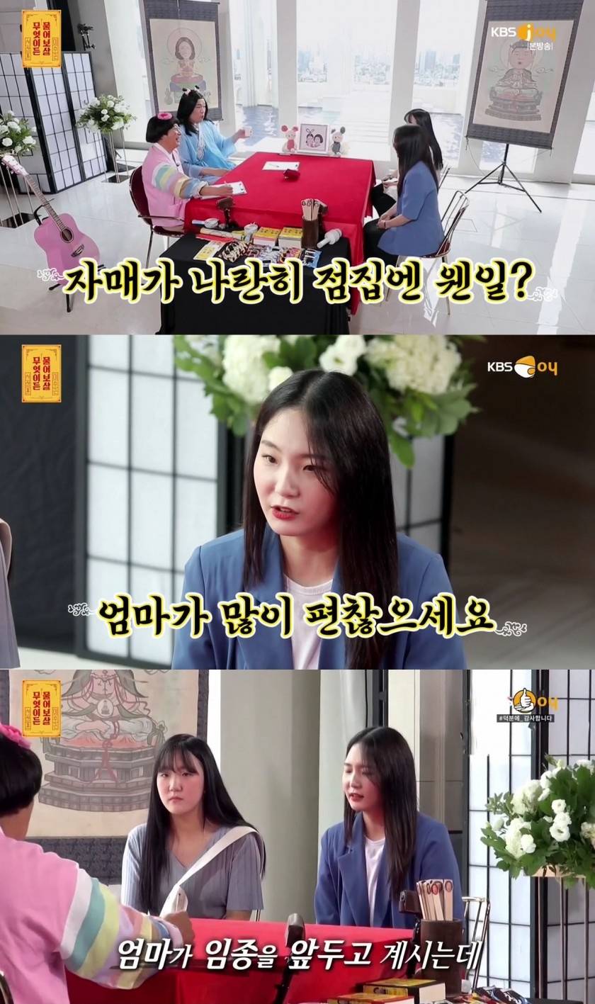 엄마가 임종을 앞두고 있는데