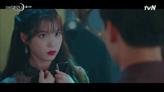 델루나 아이유