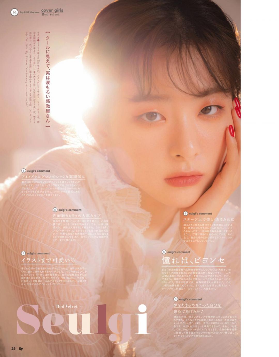슬기 잘생김 보소!