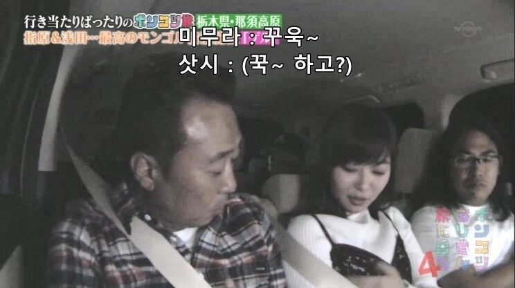 열도의 인기 걸그룹 멤버가 방송에서 당하는 드립