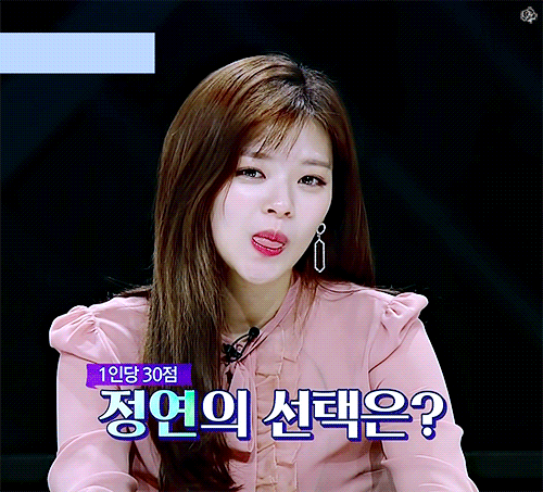 정연