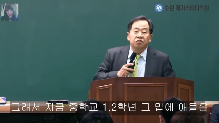 손주은이 말하는 지금 초중생들