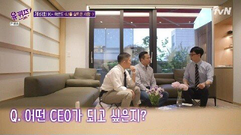 진성 헬창이 CEO인 회사