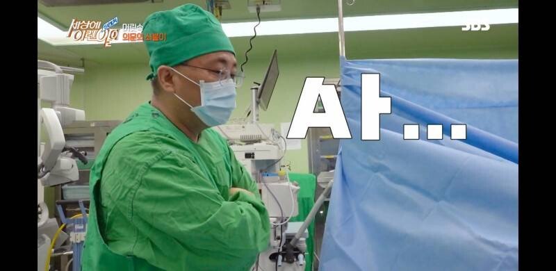 우산 촉이 머리 속에 들어간 사연