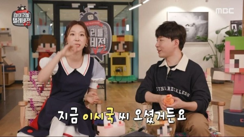 감히 이 시국에