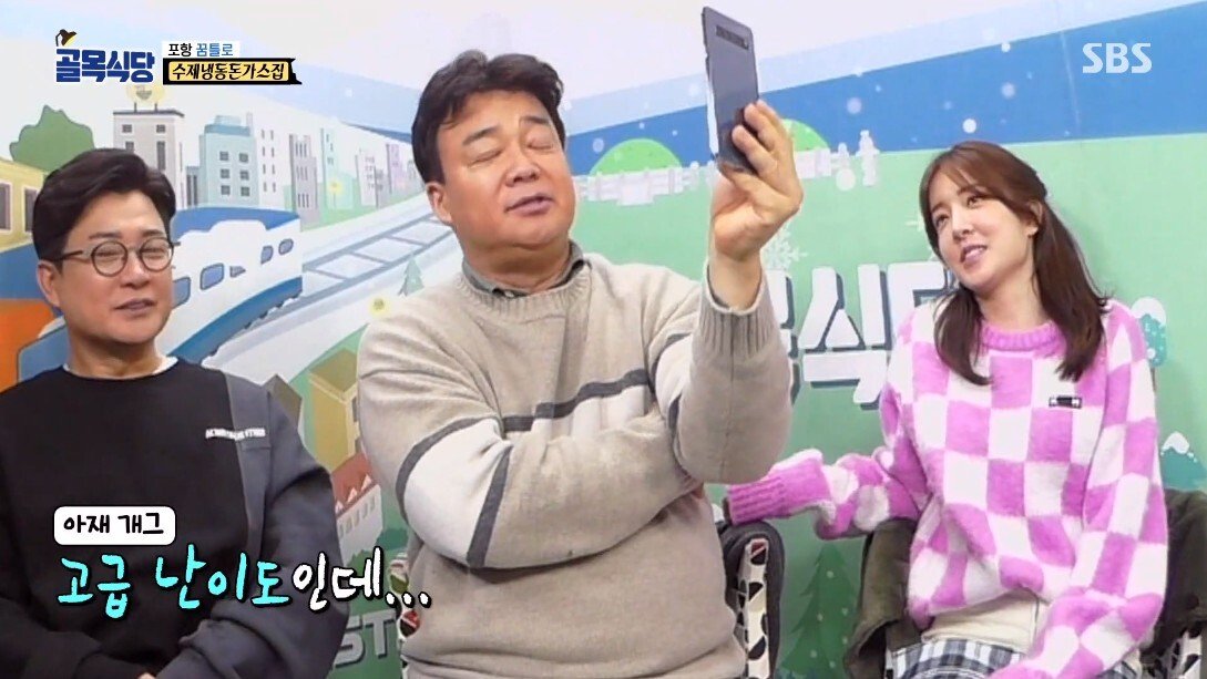 골목식당 하차 위기에 놓인 정인선