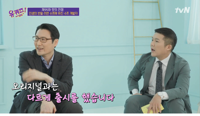 짜파구리 라면 출시가 늦어진 이유