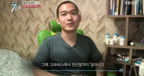 알츠하이머 할머니를 지키는 시한부 손자