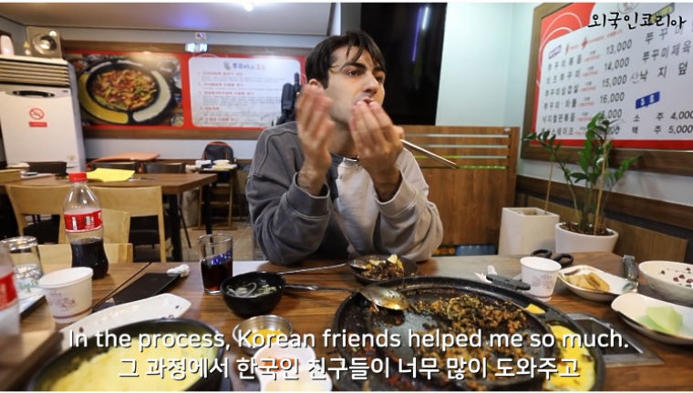 귀화한 쿠르드족 터키인