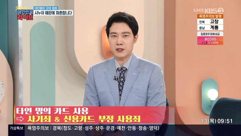 결혼 전 파혼하면 비용 돌려받을 수 있나요?