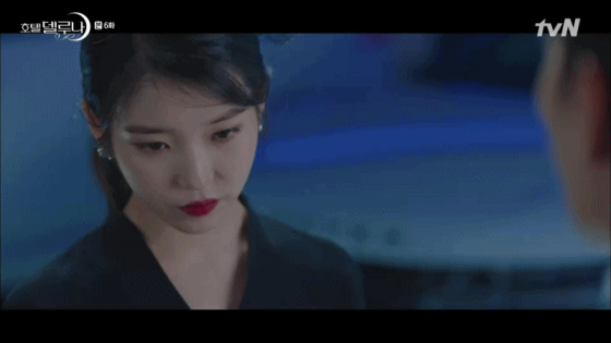 아이유 호텔 델루나