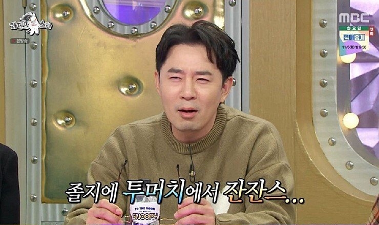 붐 킬러 브라이언