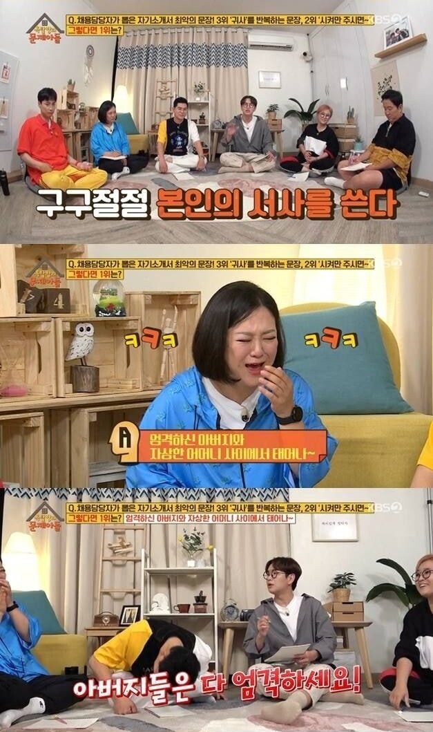 채용담당자가 뽑은 자기소개서 최악의 문장