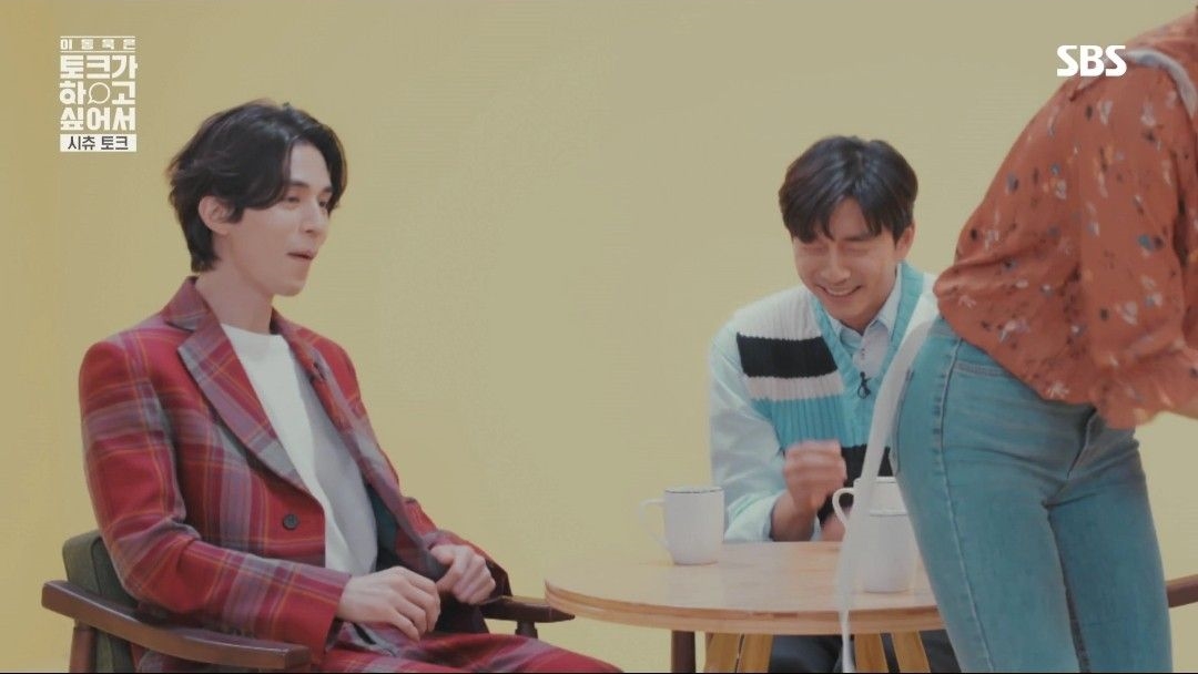 공유 이동욱 퇴짜 놓는 여자