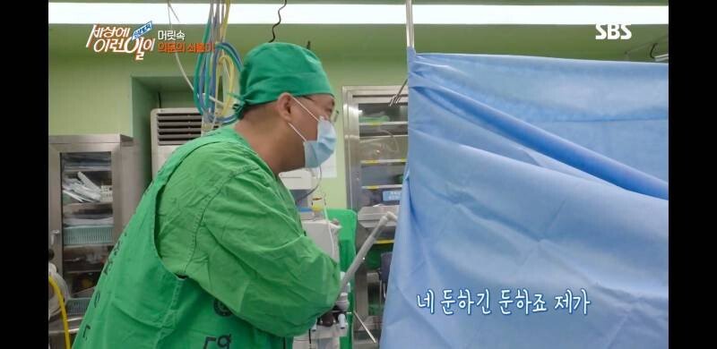 우산 촉이 머리 속에 들어간 사연