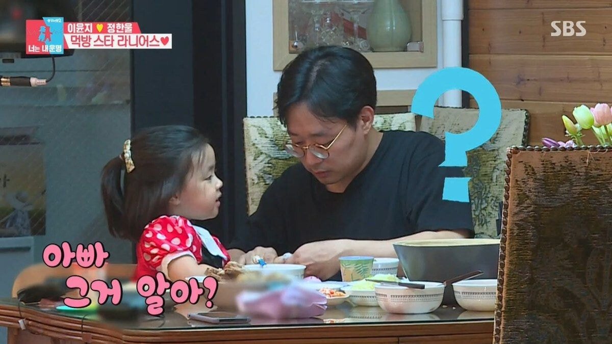 의사 아빠 가르치는 딸