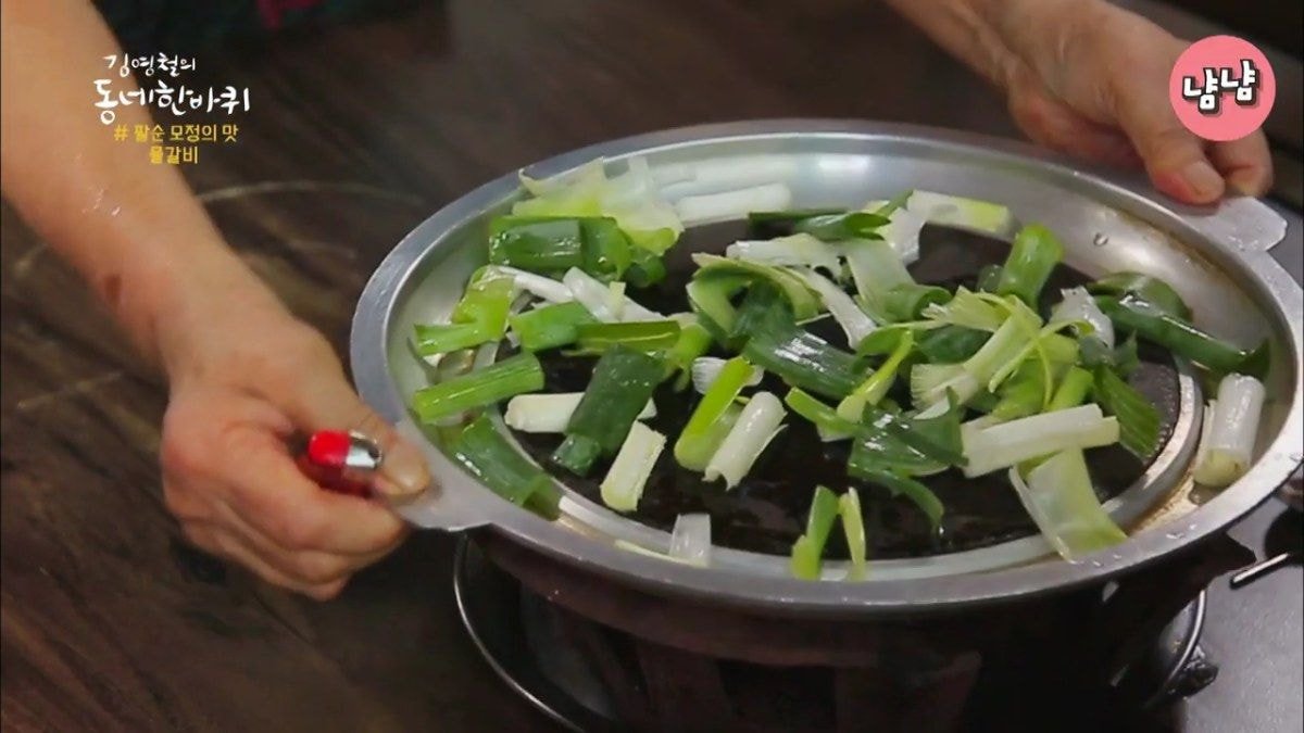 물갈비의 맛