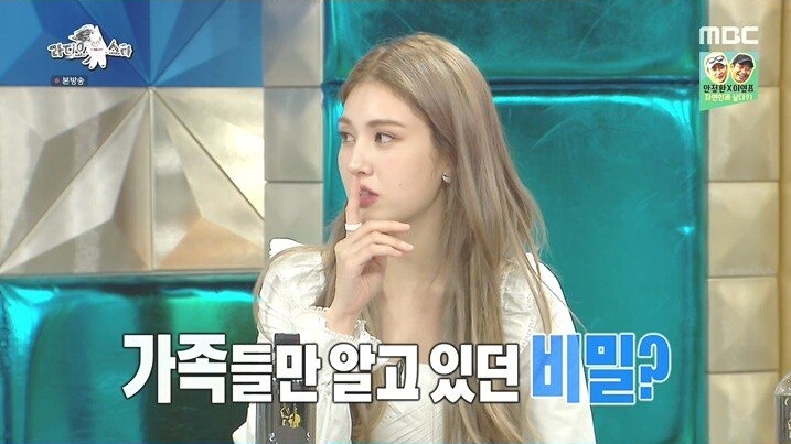 어렸을 때부터 여러 방송에 출연했었던 전소미