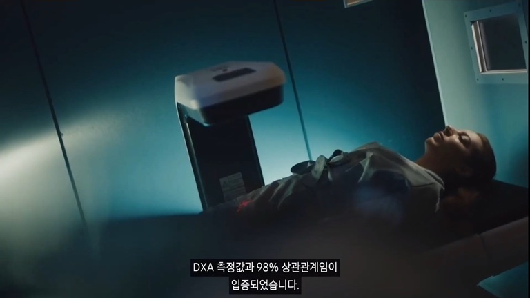 갤럭시 워치4 인바디 측정 원리