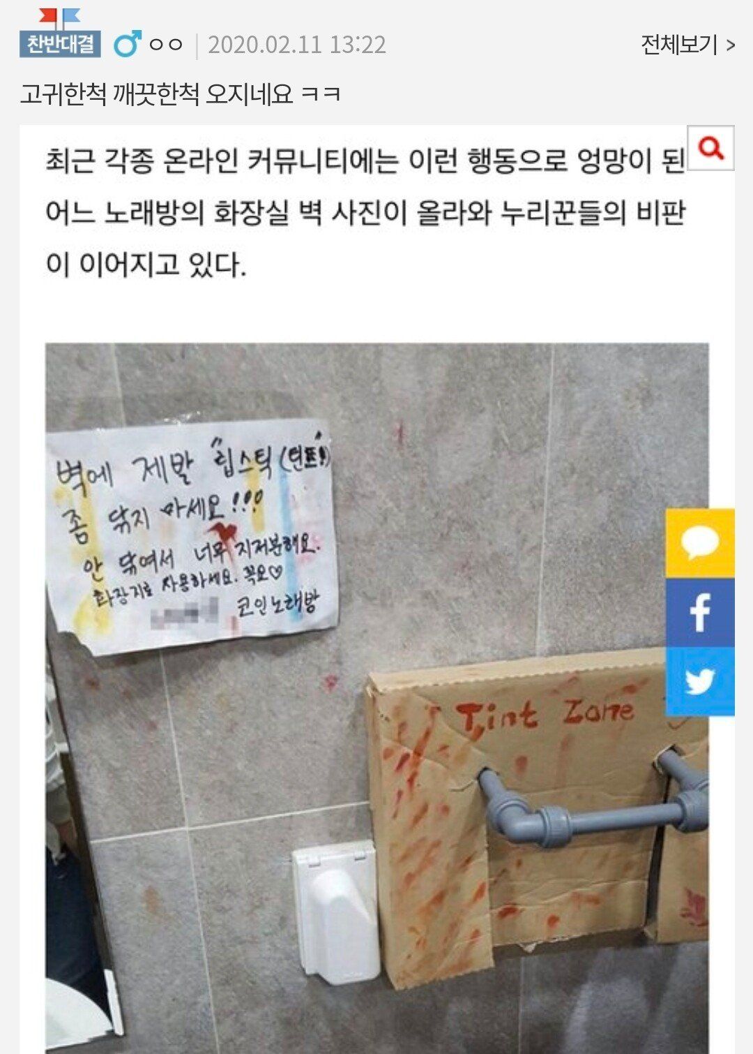 &#34;30대 후반인 내가 결혼 안하는 이유&#34;...pann