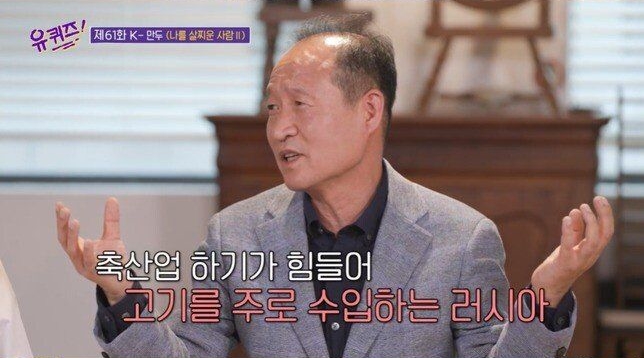 비비고 창시자가 분석한 나라별 만두 취향