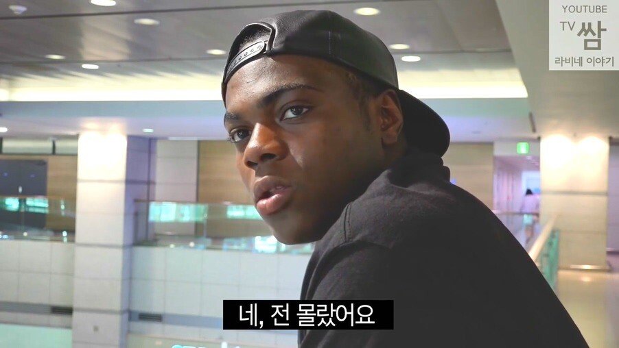 한국으로 오기 전까지의 삶