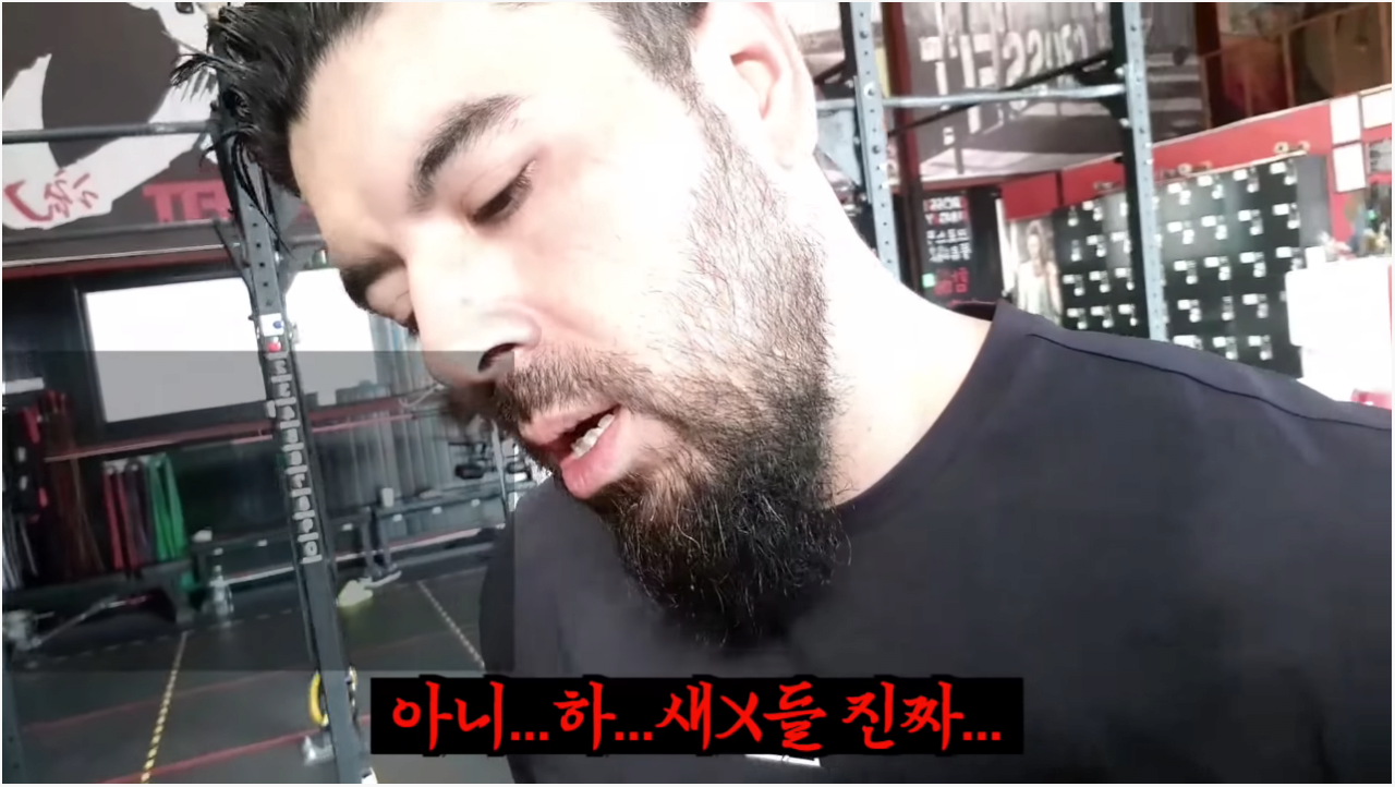 요즘 피트니스 사업