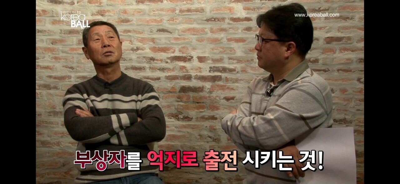김성근이 말하는 혹사