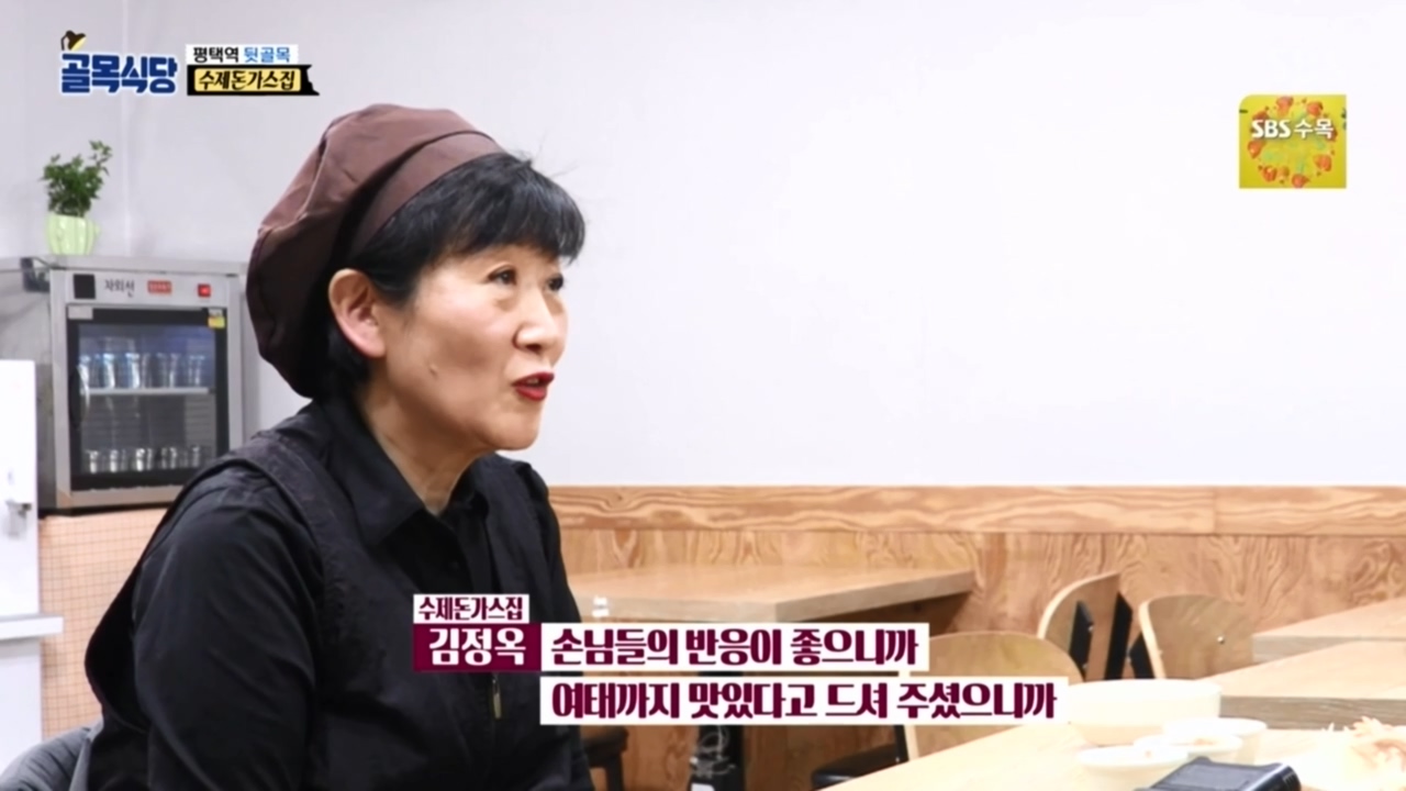 화 내지 않는 백주부