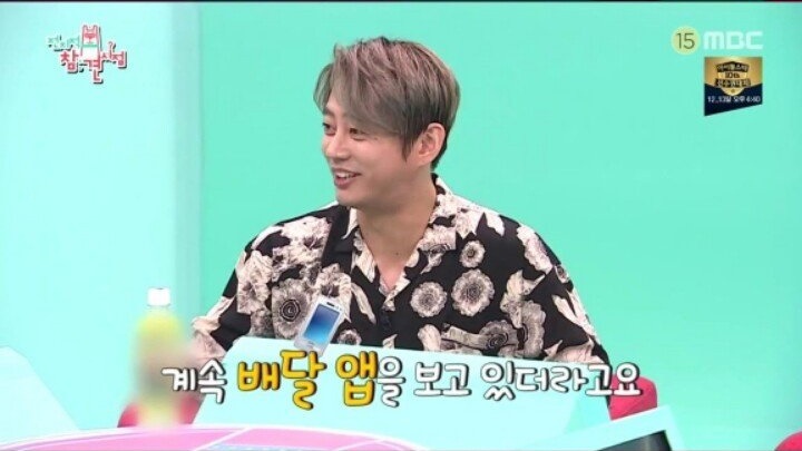 새벽에 자꾸 손님이 찾아오는 집