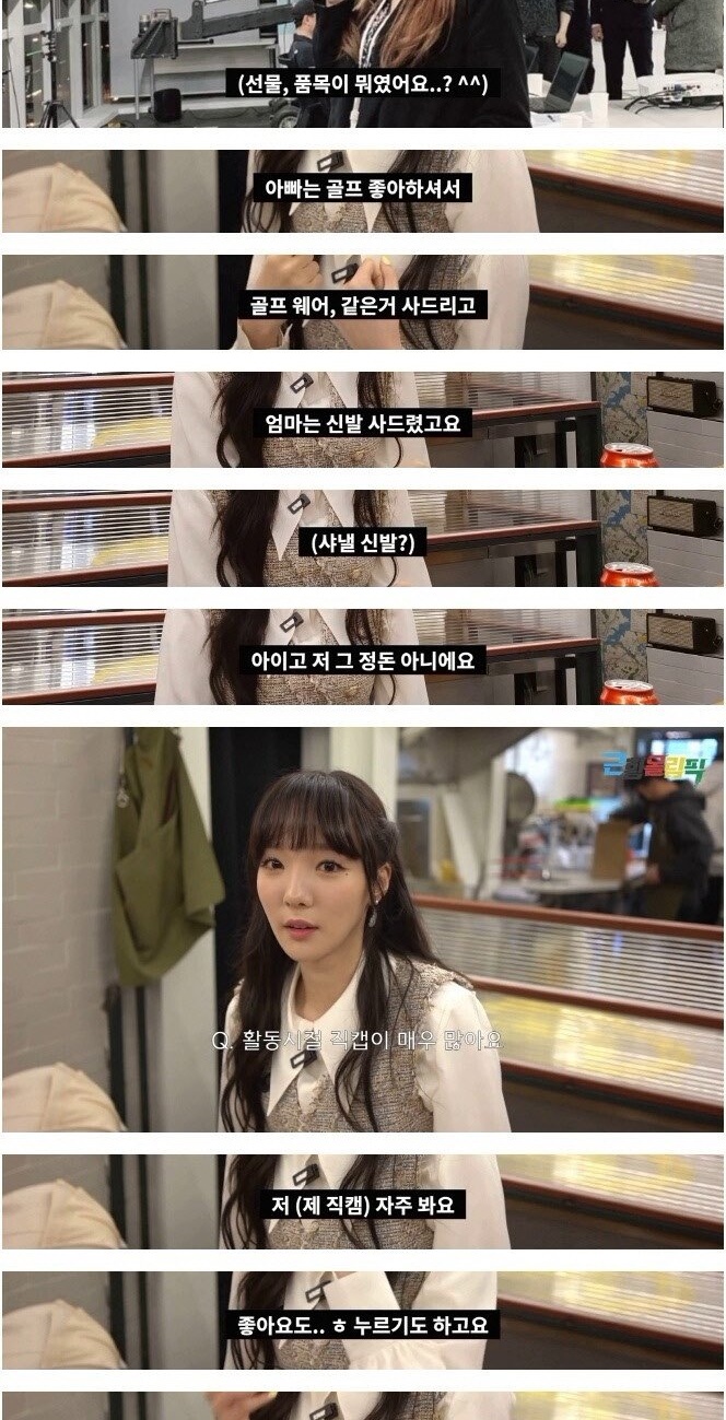 스텔라 해체 2년 후 민희