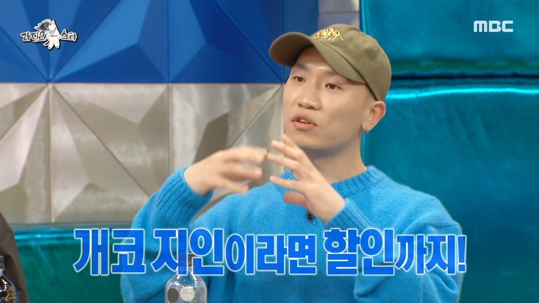 연예계 모발이식 브로커