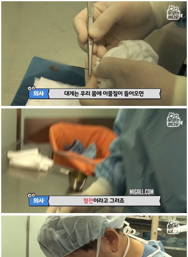 심장 1mm 앞에 꽂힌 바늘