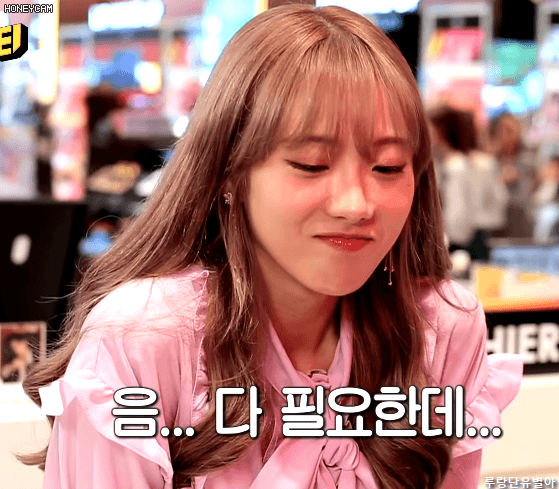 이나뷰티 루다