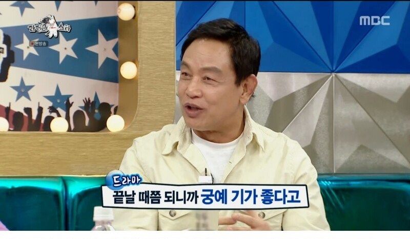 당시 궁예의 인기