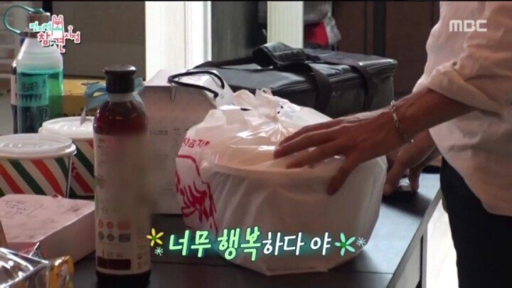 새벽에 자꾸 손님이 찾아오는 집