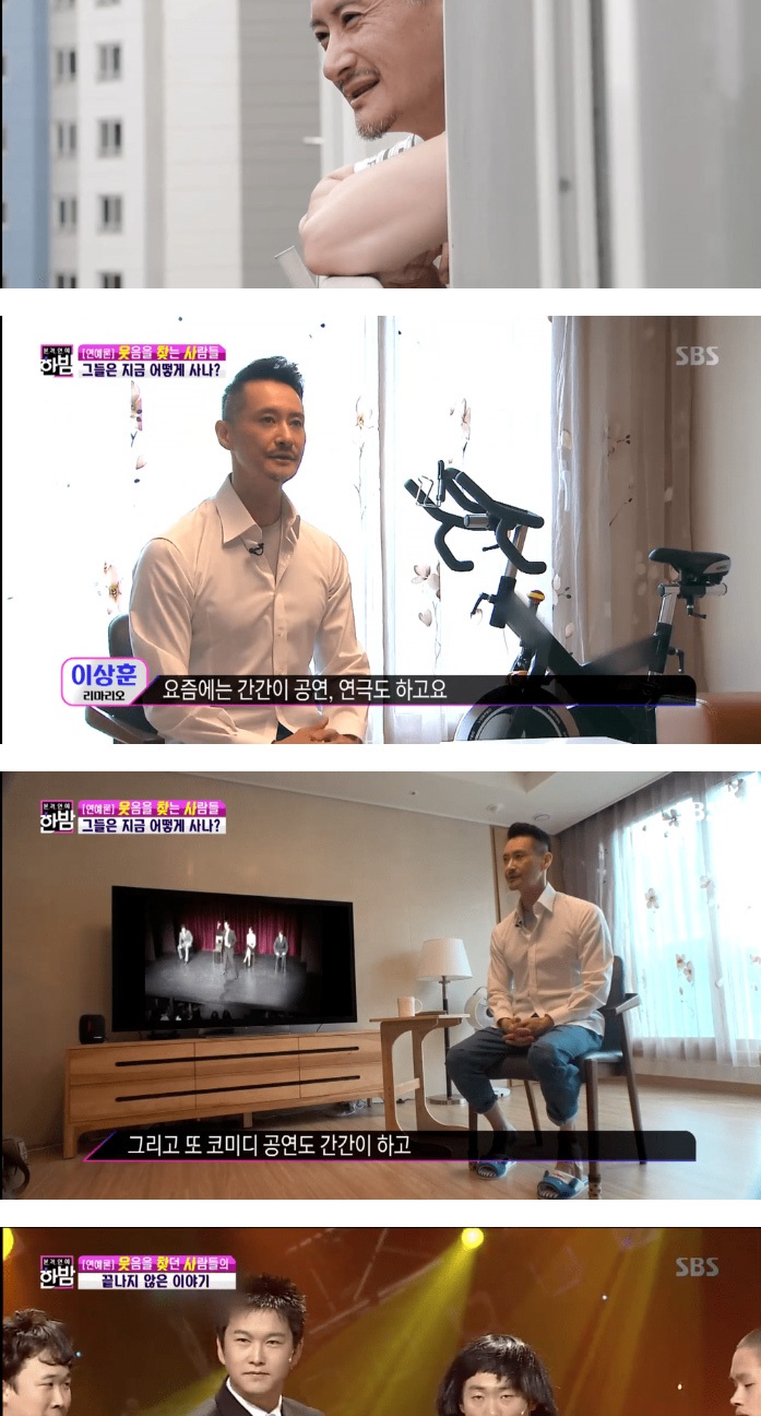 리마리오 만사마 근황