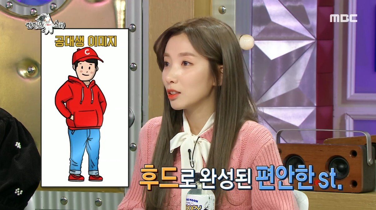 지숙이가 연애하게 된 계기