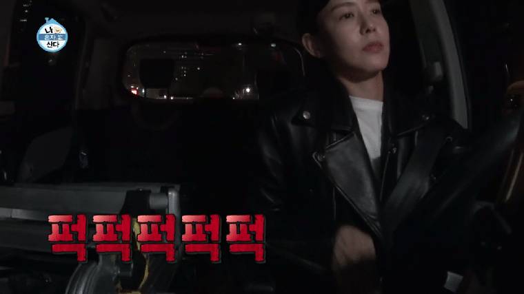 똥싸기 직전 위기의 여배우