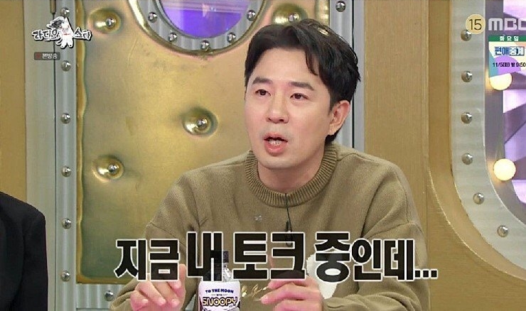 붐 킬러 브라이언