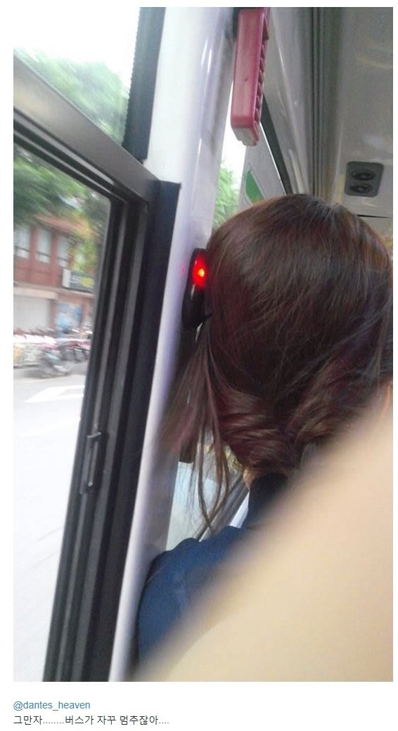 각종 민폐녀들 모음 gif