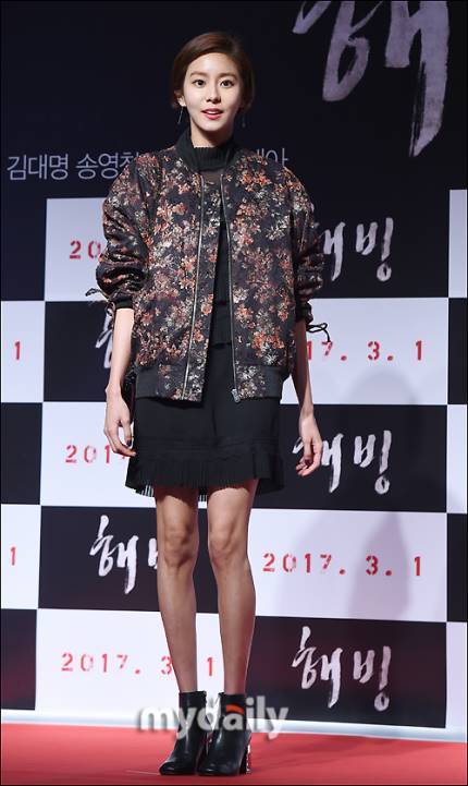 유이 꿀벅 시절과 현재